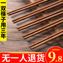 Chicken Wings Wood Chopsticks Household Non-slip High Temperature Resistant High-end Chopsticks Family 2021 New Wood Household Quick