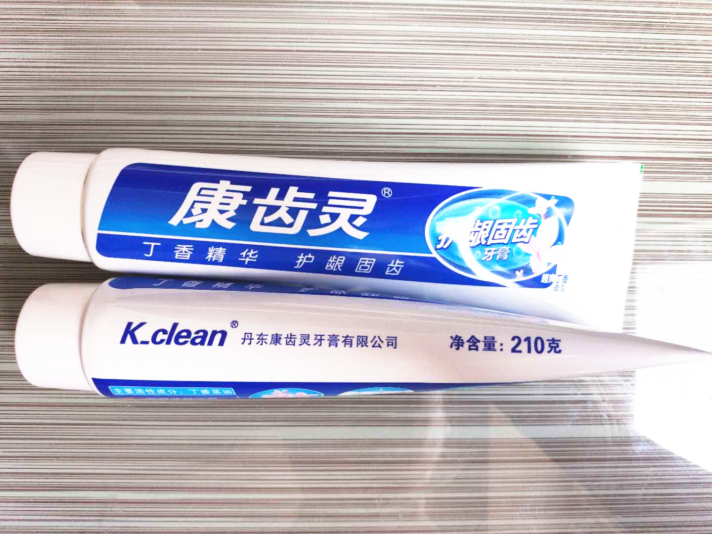 4支装正品包邮康齿灵牙膏护龈固齿超爽丁香型口腔护理210g