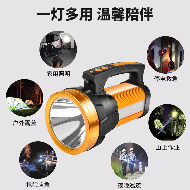 森睿照明手电筒强光充电户外超亮远射巡逻家用激光应急手提探照灯