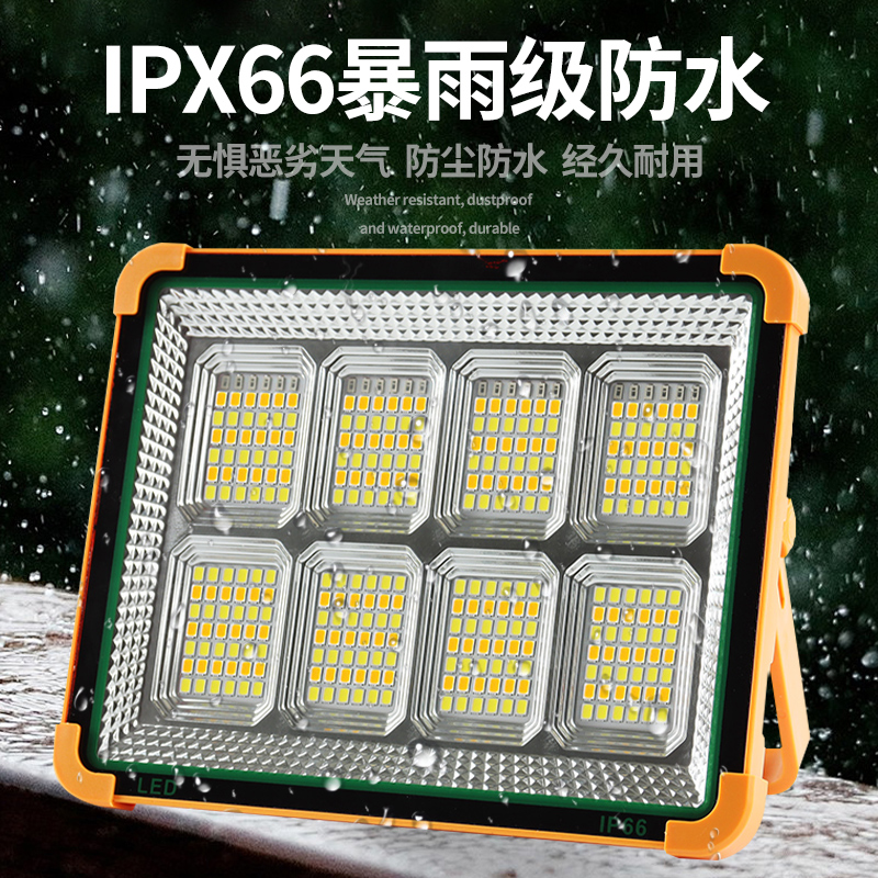 太阳能照明灯户外超长续航工地用露营夜市摆摊可移动式充电led灯