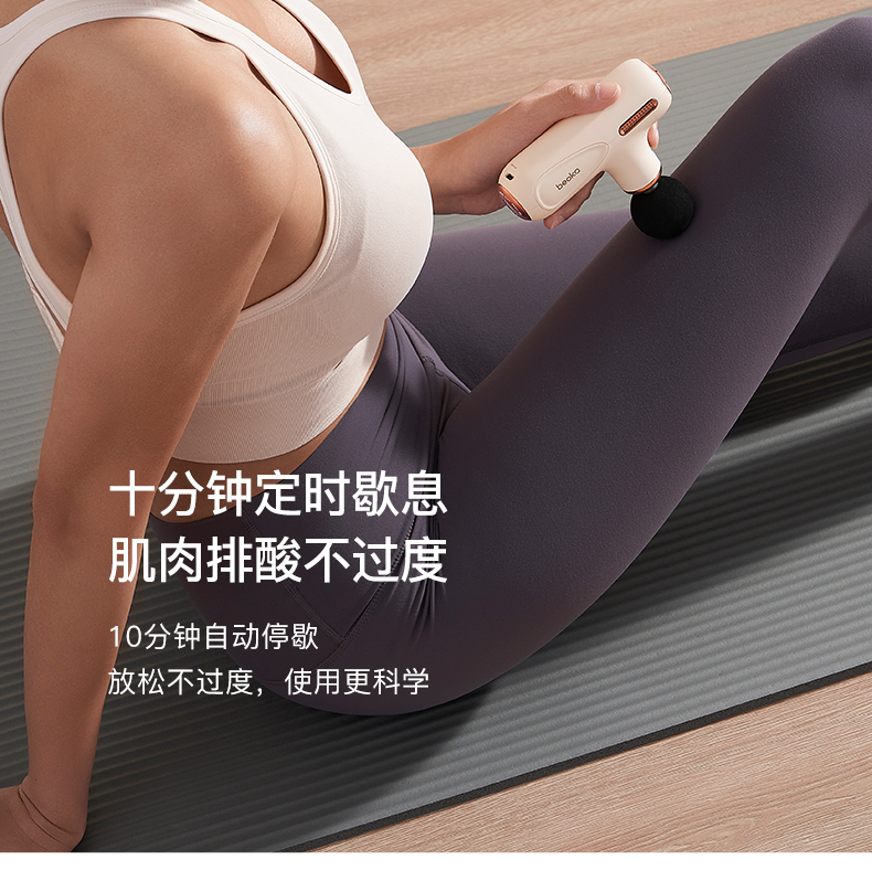 beoka倍益康super超迷你筋膜枪C1肌肉经络按摩器女神迷你礼物闪送,淘宝优惠券,粉丝福利购,淘宝优惠卷
