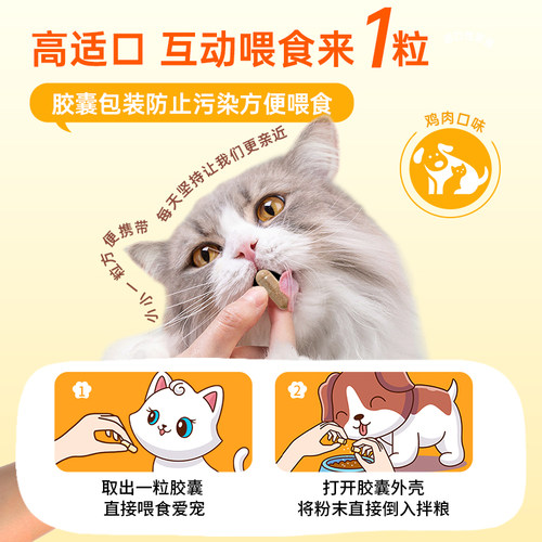 ADD清口宝洁牙粉猫咪口腔清洁狗狗除口臭去牙结石神器替代漱口水-图0