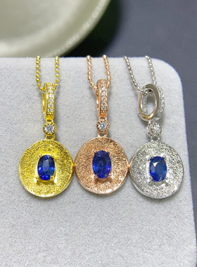 斯里兰卡蓝宝石吊坠万能扣头拉丝吊坠银镀18K金镶嵌天然珠宝宝石