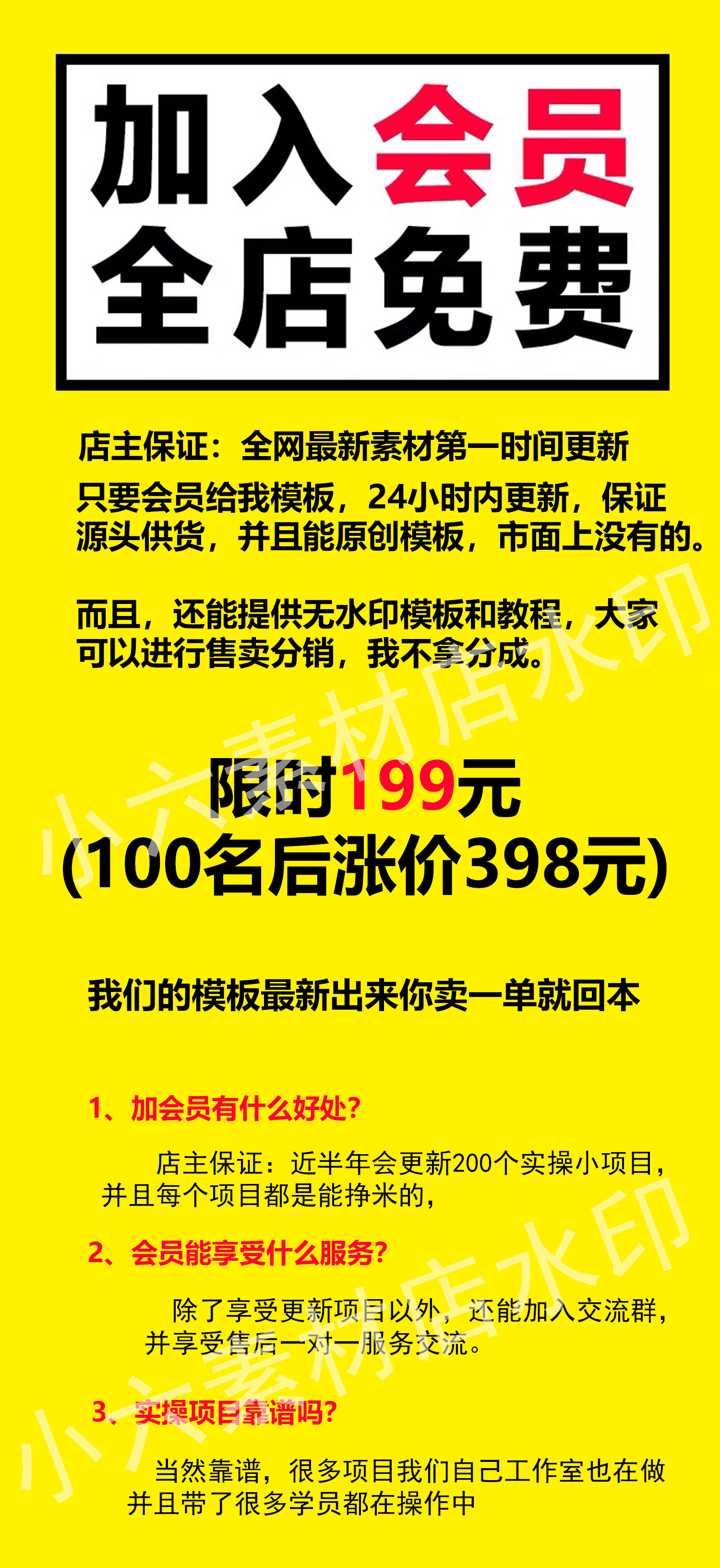 抖音直播姓名查未来身家无人直播带寄语撸音浪卡评分测评名字快手 - 图3