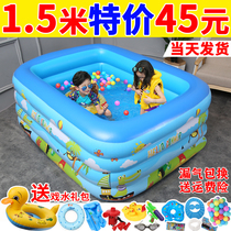 Child Inflatable Swimming Pool Home Baby Baby Family Thickened Pool Large Adult Kids Outdoor Play Pool