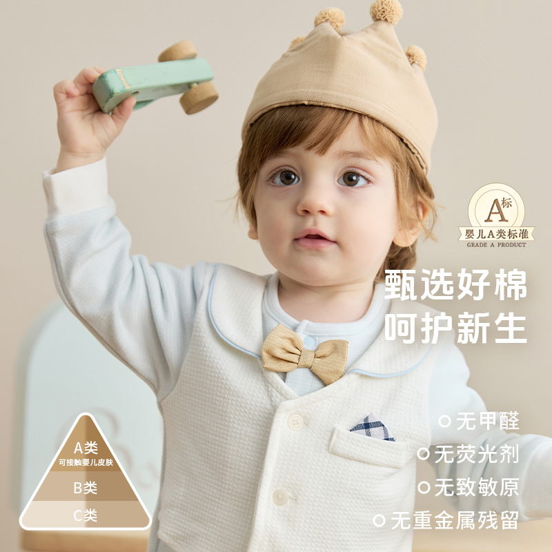 modomoma新生儿用品婴儿礼盒男宝秋冬英伦绅士背带满月百天周岁礼