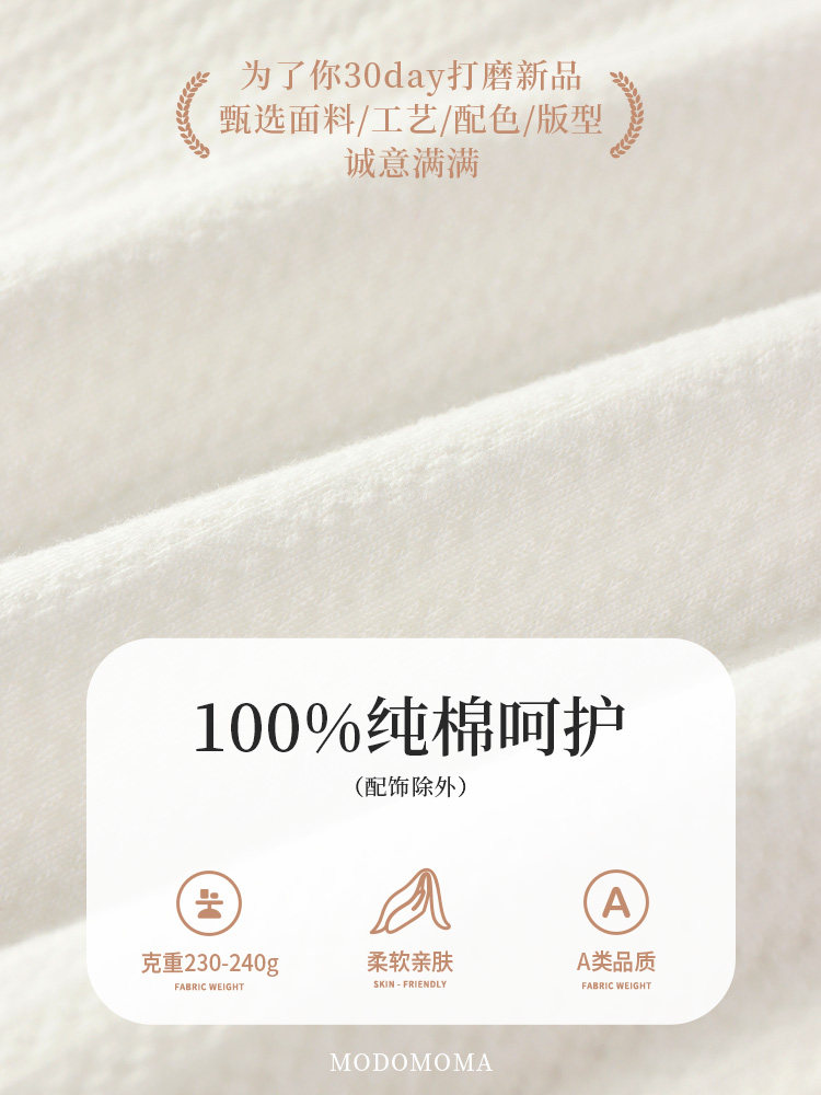 modomoma新生儿用品婴儿礼盒礼爬服 modomoma婴儿礼盒