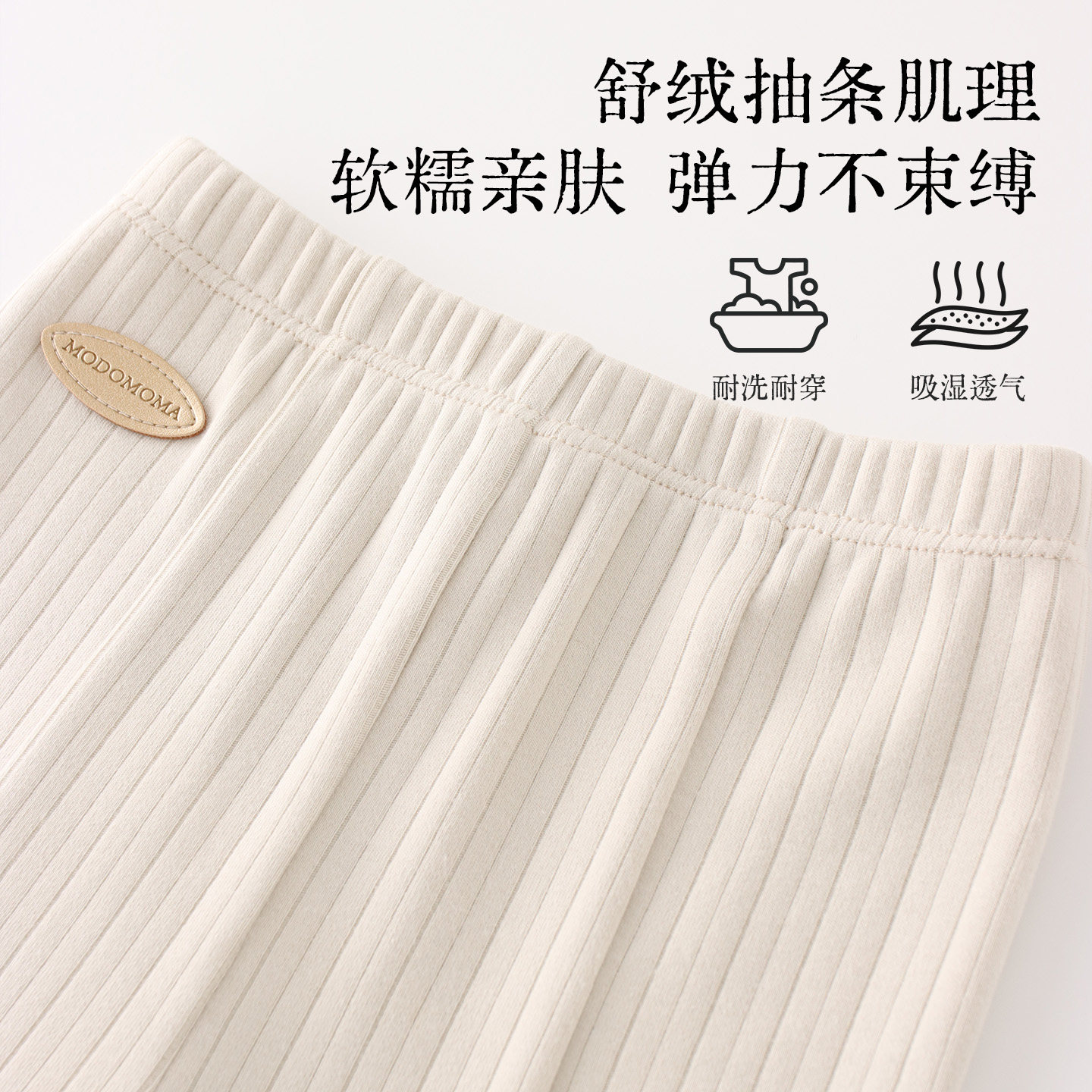 【美好日常】modomoma礼寓女童秋冬装公主女宝保暖加绒儿童打底裤,淘宝优惠券,粉丝福利购,淘宝优惠卷