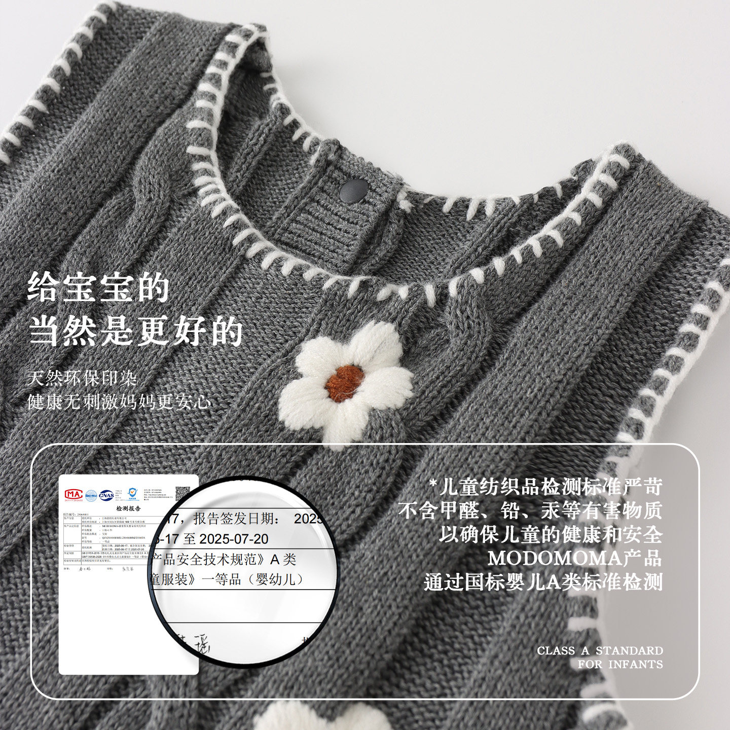 【盛宴】modomoma礼寓女童连衣裙秋冬装洋气女宝宝甜美针织背心裙,淘宝优惠券,粉丝福利购,淘宝优惠卷