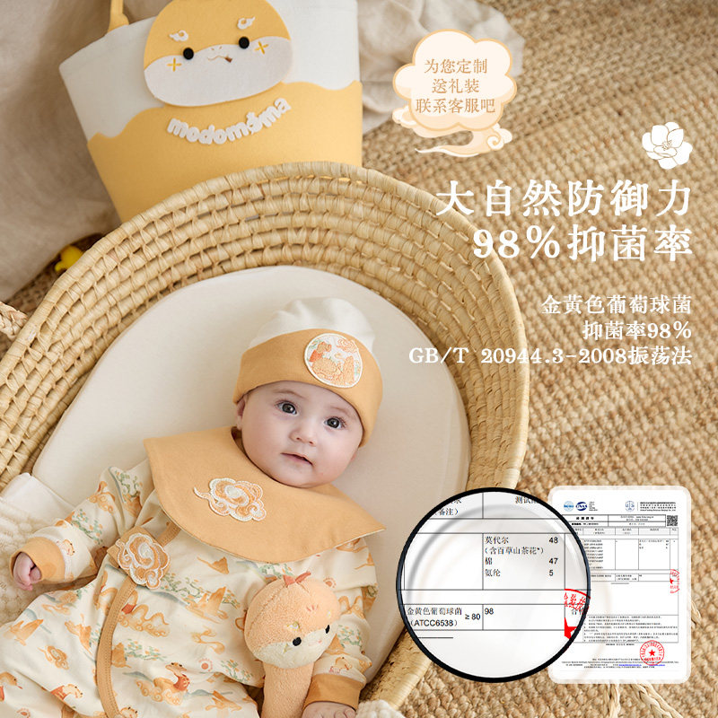 modomoma新生婴儿衣服秋装宝宝满月纯棉包屁衣连体衣无骨爬服睡衣,淘宝优惠券,粉丝福利购,淘宝优惠卷