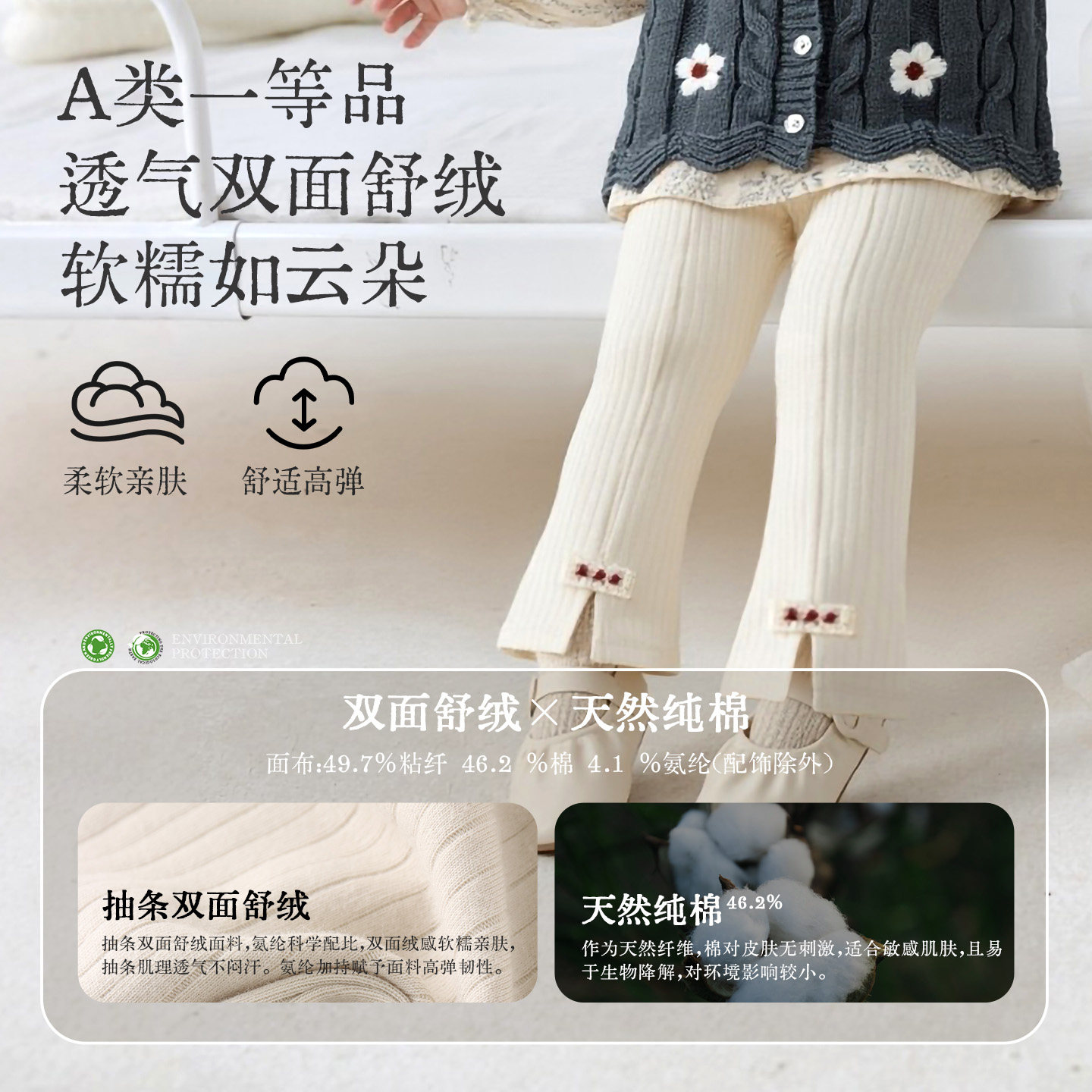 【美好日常】modomoma礼寓女童秋冬装公主女宝保暖加绒儿童打底裤,淘宝优惠券,粉丝福利购,淘宝优惠卷