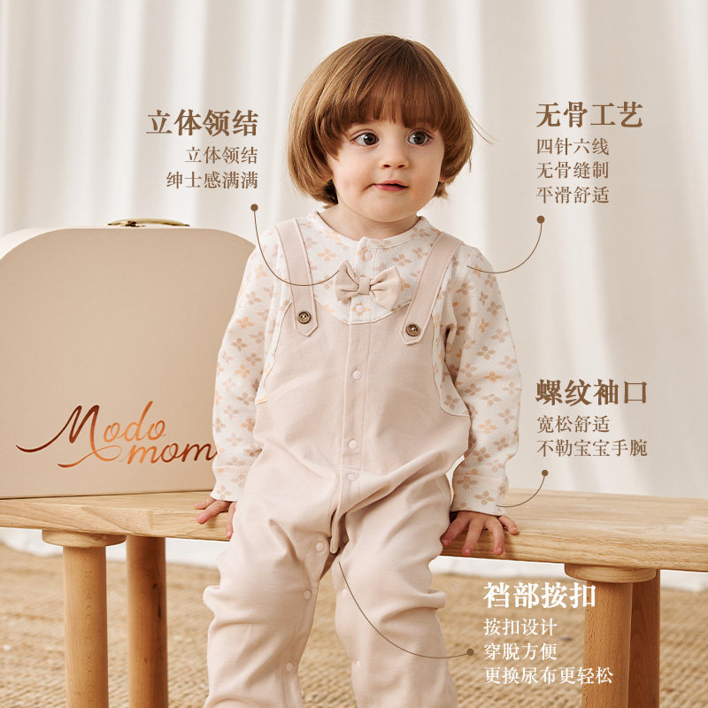 modomoma婴儿衣服秋装婴幼儿纯棉男宝宝连体衣新生儿外出哈衣爬服,淘宝优惠券,粉丝福利购,淘宝优惠卷