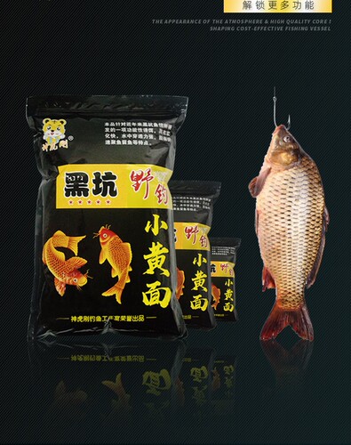 爆款小黄面5斤装黑坑湖库溪流钓鱼鲤鱼饵鲫鱼饵粗细结合 - 图0