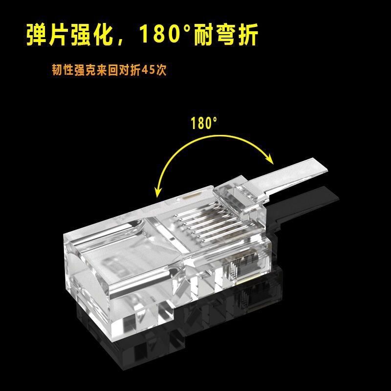 超五5六6类网线水晶头RJ45接头电脑监控宽带网络线工程布线对接头 - 图2