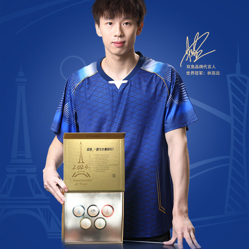 双鱼乒乓球奥运大赛纪念球金装版有缝球40+新材料珍藏限量版 - 图2