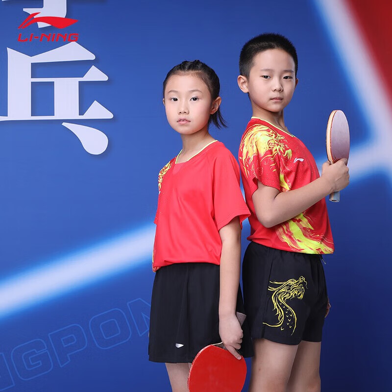 李宁儿童乒乓球服短袖龙服国家队同款男童女童球衣比赛训练运动服 - 图1
