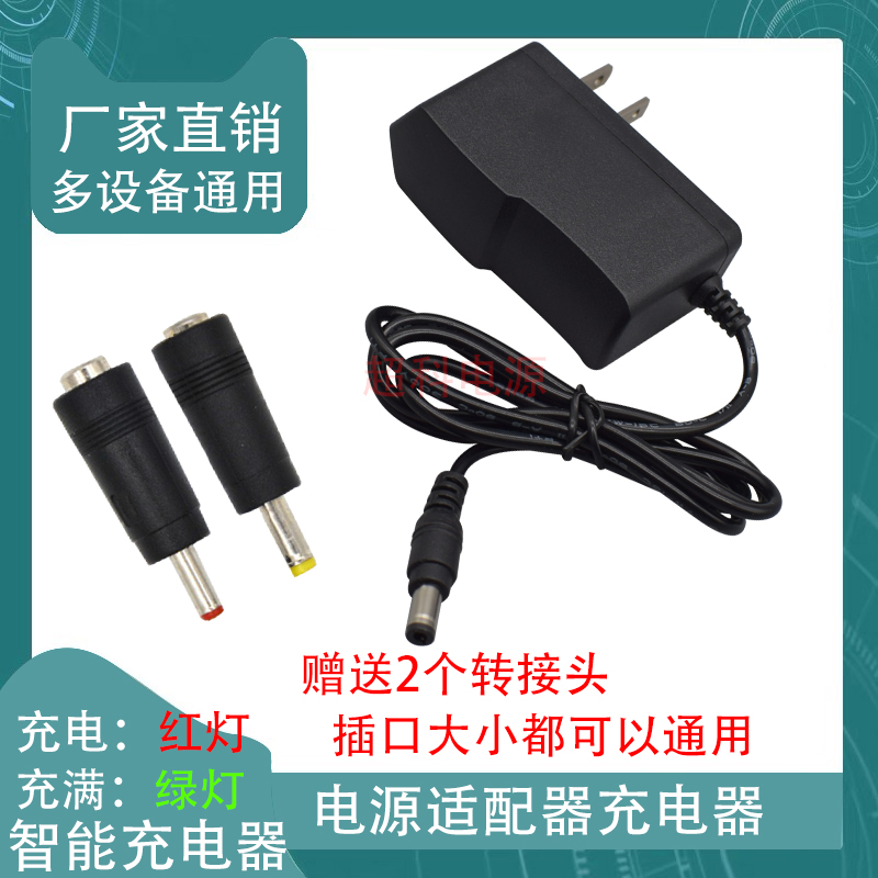 森林虎slh H712 580H548 525 503 542 533强光手电筒4.2V1A充电器-图2