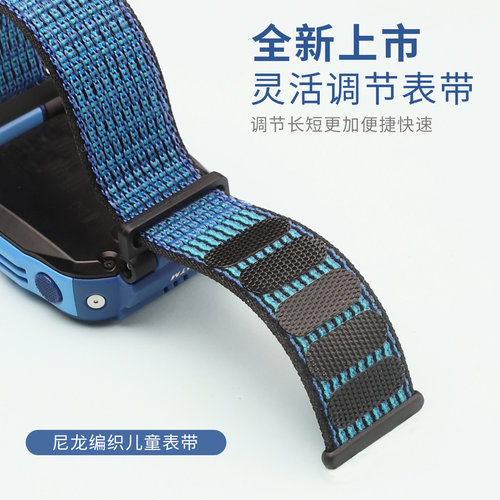 适用于华为儿童手表4X表带4x新耀款尼龙回环魔术贴编织腕带智能电话NIK-AL00透气运动替换带男女学生专用配件 - 图1