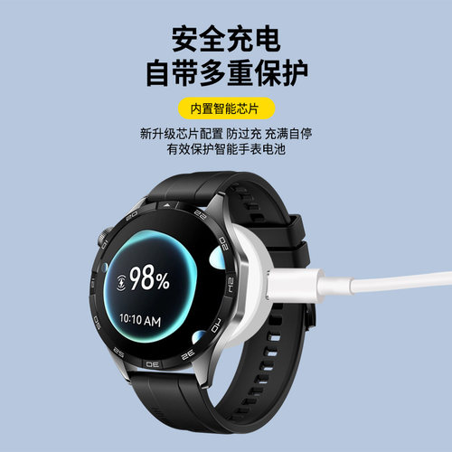 适用于华为手表充电器GT5无线watch4充电线GT3/2Pro保时捷荣耀Maigc智能runner配件Buds充电底座Cyber磁吸式D - 图1