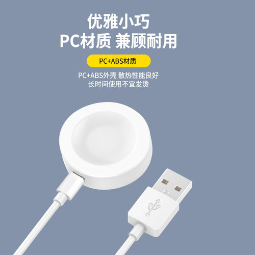 适用于华为手表充电器GT5无线watch4充电线GT3/2Pro保时捷荣耀Maigc智能runner配件Buds充电底座Cyber磁吸式D - 图2