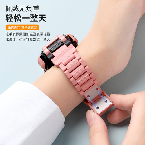 适用于小天才电话手表Z7表带Z7A磁吸闪扣腕带Z7S儿童学生加长手链男女通用保护壳钢化膜运动智能替换配件 - 图3
