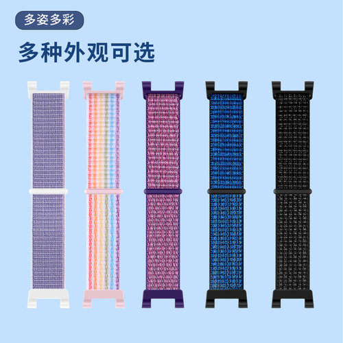 适用于华为儿童手表4X表带4x新耀款尼龙回环魔术贴编织腕带智能电话NIK-AL00透气运动替换带男女学生专用配件 - 图3