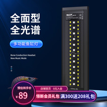 100 Inn fish tank lamp holder led waterproof full spectrum aquarium special lighting small bright and bright water straw lamp