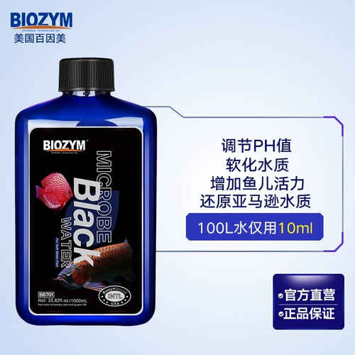 Bailinmei Biotechnology Черная вода аквариум за следующий