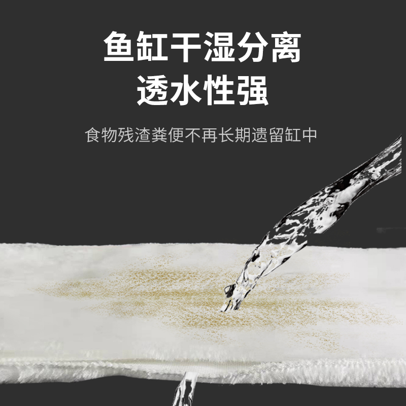 百因美魔毯过滤棉鱼缸专用滤材净水生化棉魔袋加厚高透水干湿分离 - 图0