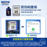 Bailinmei Biotechnology Черная вода аквариум за следующий