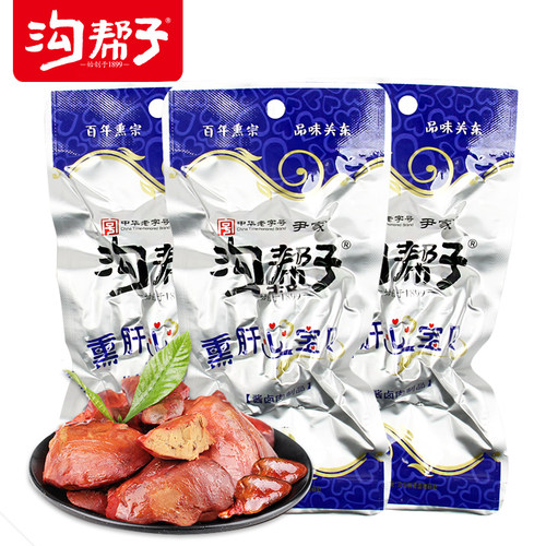 沟帮子熏心肝宝贝尹家熏鸡肝熏鸡心鸡肉零食心肝宝贝70克/袋包邮 - 图0