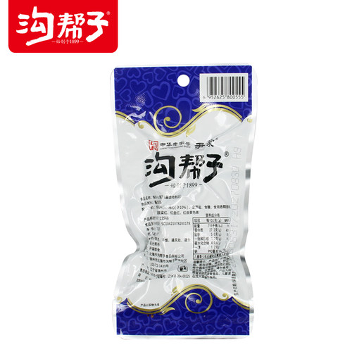 沟帮子熏心肝宝贝尹家熏鸡肝熏鸡心鸡肉零食心肝宝贝70克/袋包邮 - 图2