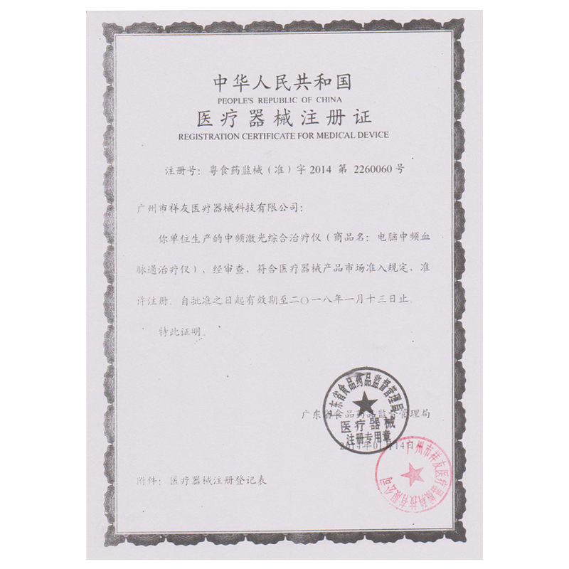 Reflexology foot massage acupuncture medium frequency home use