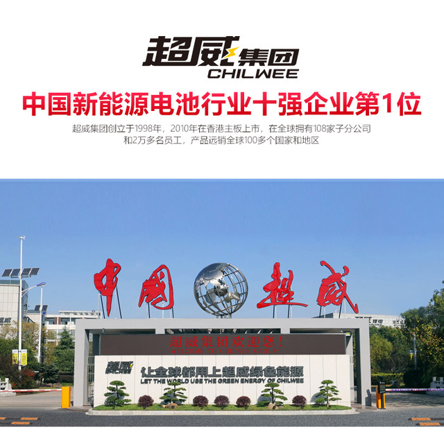 Motorcycle scooter battery black gold graphene lithium battery