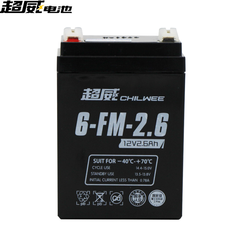 12V2.6AH/20HR拉杆音响小电瓶替12V2.5A2A2.8A安防医疗童车蓄电池 - 图0