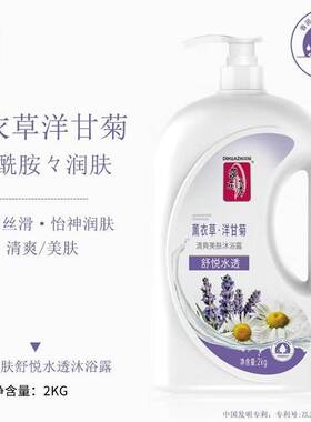蒂花之秀清爽香氛柔顺沐浴露