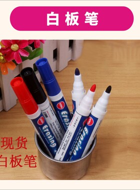 红花奖励贴小红旗评比
