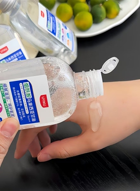 甘油水润烟酰胺轻薄马来西亚秋冬