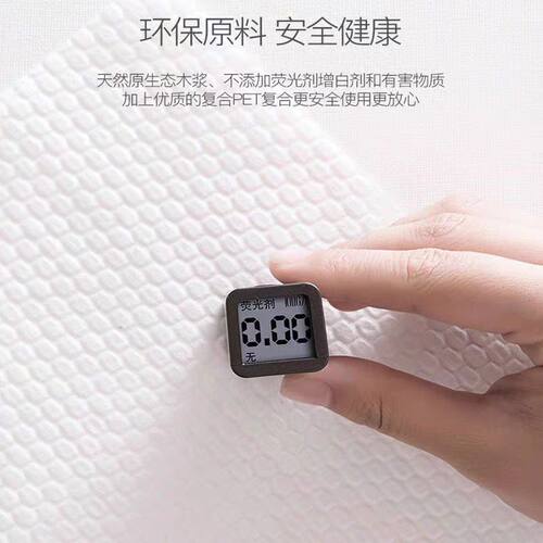 懒人抹布不沾油厨房用纸可水洗干湿两用一次性洗碗布家务清洁吸油 - 图1