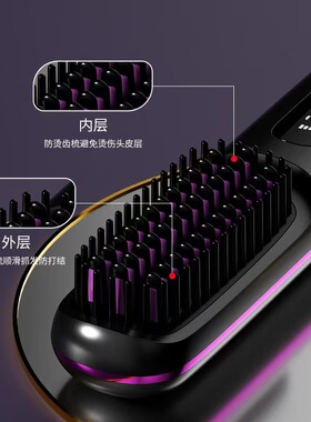 墙裂入手！太好用了 撤柜单！原299现39！离子电热造型梳直发梳