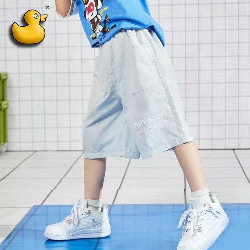 夏季男童短裤5分运动男孩宽松冰凉超薄透气五分裤凉感冰丝沙滩裤,淘宝优惠券,粉丝福利购,淘宝优惠卷