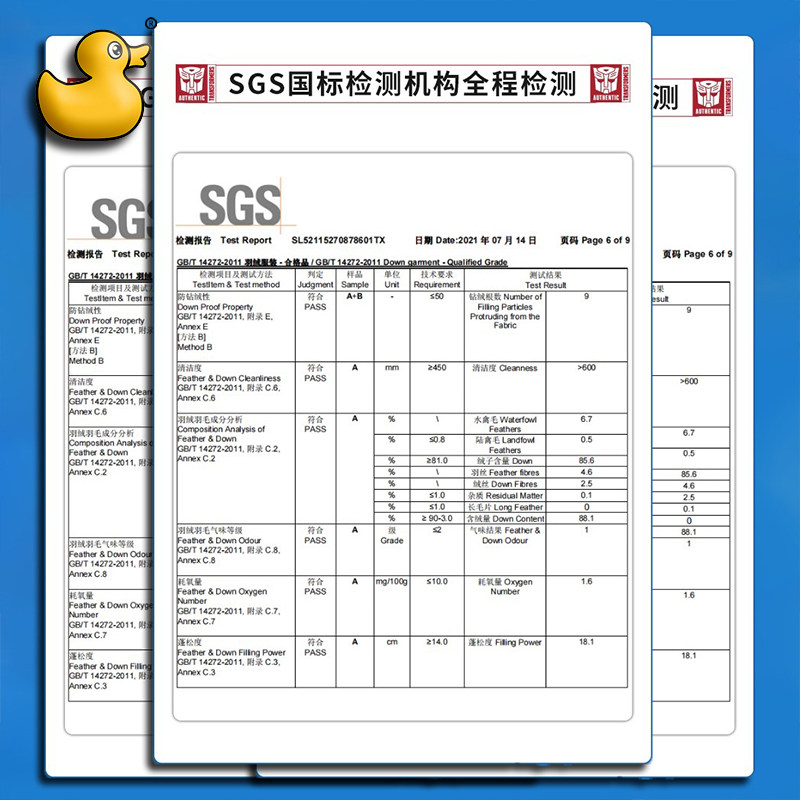 男童羽绒裤2025年冬季新款儿童裤子中大童加厚保暖外穿潮三层羽绒,淘宝优惠券,粉丝福利购,淘宝优惠卷