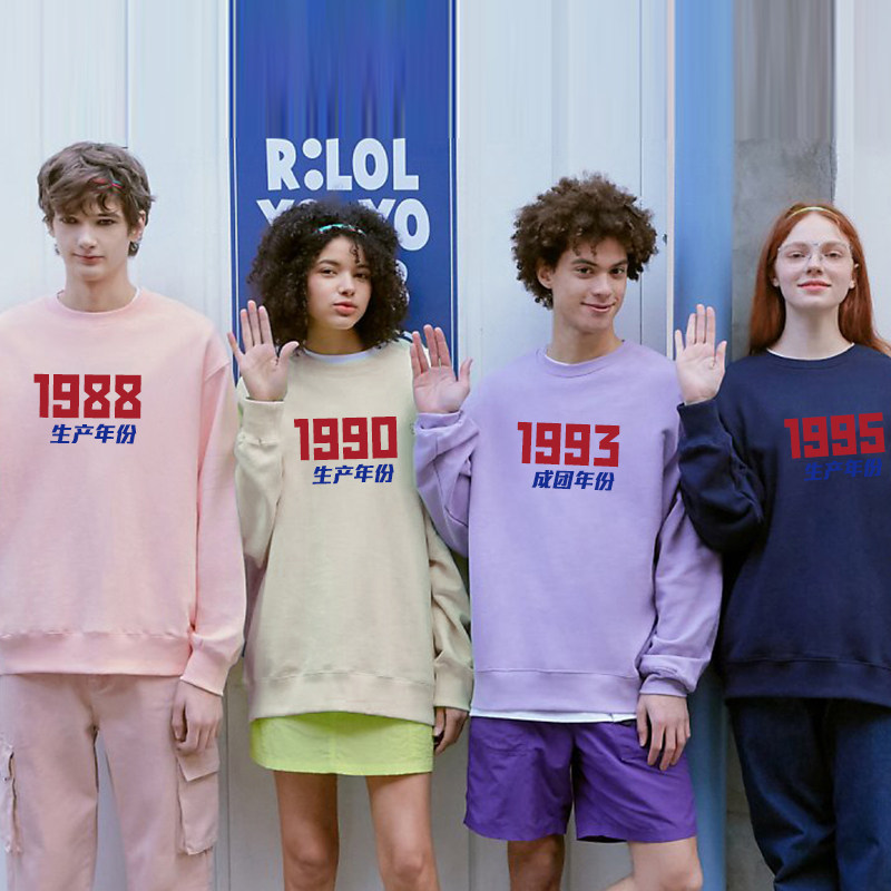 不一样的闺蜜装春秋三四五人潮卫衣 森式卫衣/绒衫