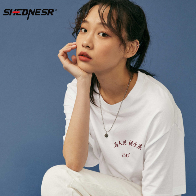 定制7080年代中国复古短袖国潮t恤 森式T恤