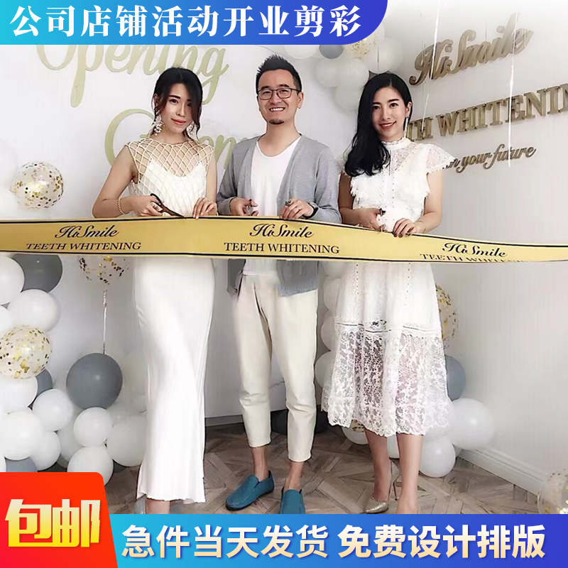 颁奖活动托盘红布开业剪彩套装庆典礼仪用品圆形金丝绒红色红盖布 - 图2