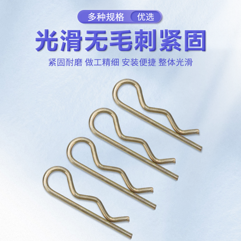 汽油/柴油微耕机耕地机8*40*45*50销轴旋耕机车轮轴刀插销R卡销子 - 图1