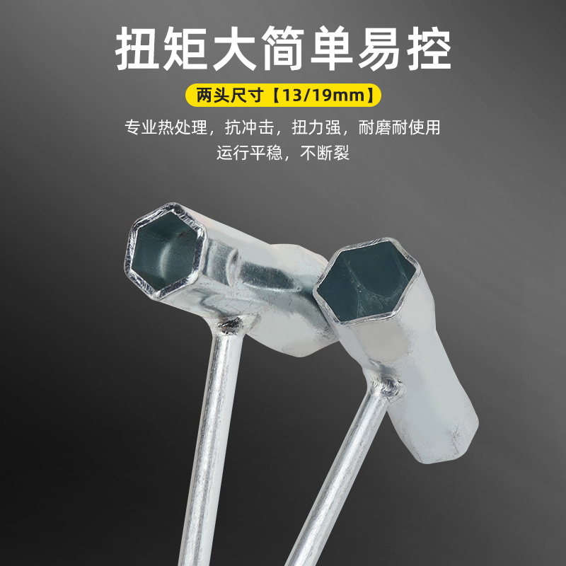 汽油锯伐树锯维修拆卸工具油锯配件L7T BM6A火花塞套筒加厚扳手 - 图1