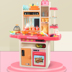 Babi Valley Children Simulation Spray Water Sound and Light Cook Cooking Rice Kitchen Baby House Đồ chơi Cô gái Lắc - Đồ chơi gia đình đồ chơi mô hình Đồ chơi gia đình
