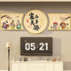 TV background wall decoration with blessing character atmosphere arrangement