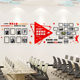 Honor wall notification publicity bulletin board wall sticker
